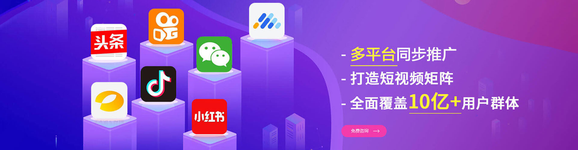 米林信息流营销