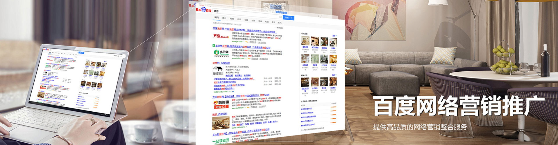 米林sem外包